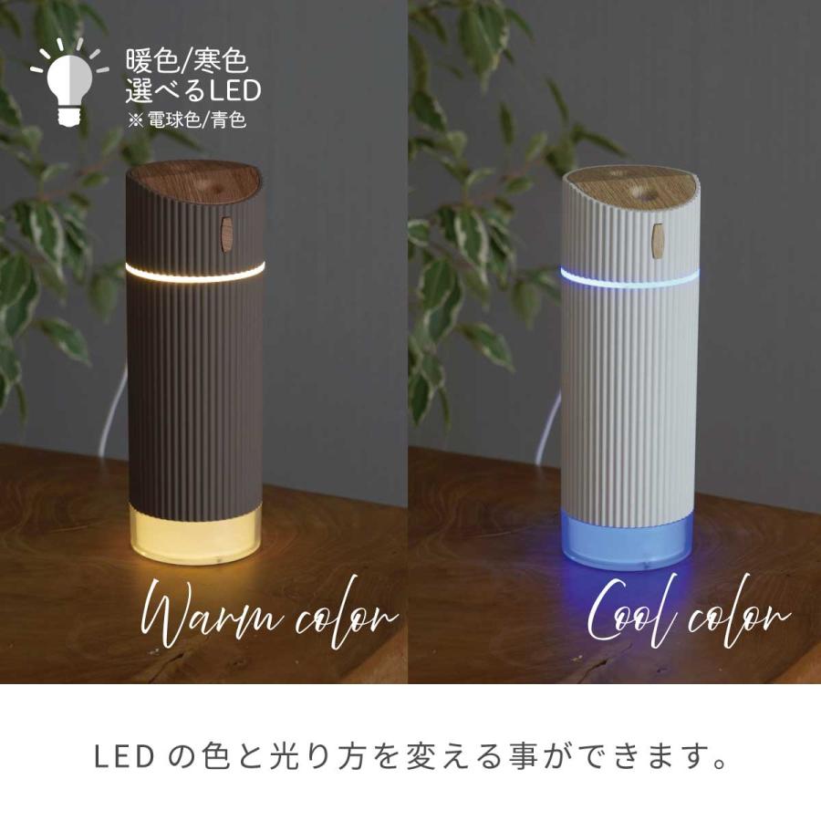 コンパクト加湿器 PARTHE パルテ 全2色 抗菌仕様 水溶性アロマオイル対応 アロマウォーター対応 USB給電 LED ゆらぎLED USB |  | 12