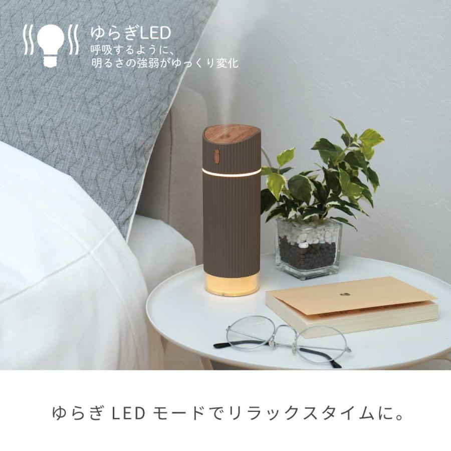 コンパクト加湿器 PARTHE パルテ 全2色 抗菌仕様 水溶性アロマオイル対応 アロマウォーター対応 USB給電 LED ゆらぎLED USB |  | 13