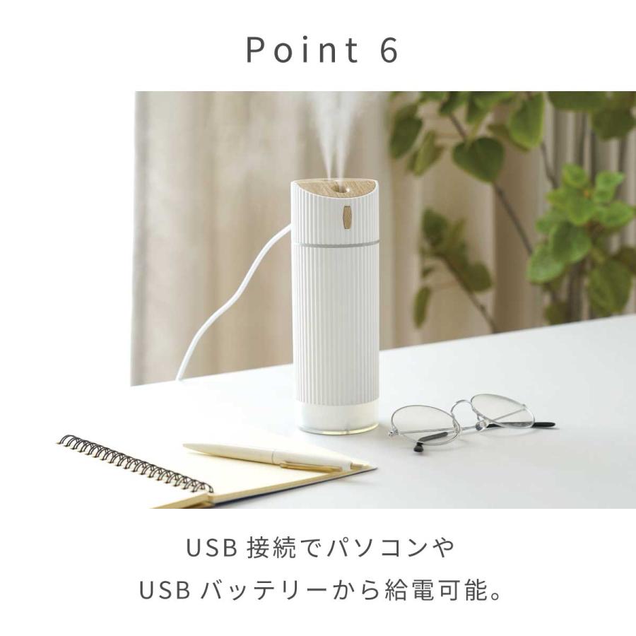 コンパクト加湿器 PARTHE パルテ 全2色 抗菌仕様 水溶性アロマオイル対応 アロマウォーター対応 USB給電 LED ゆらぎLED USB |  | 14