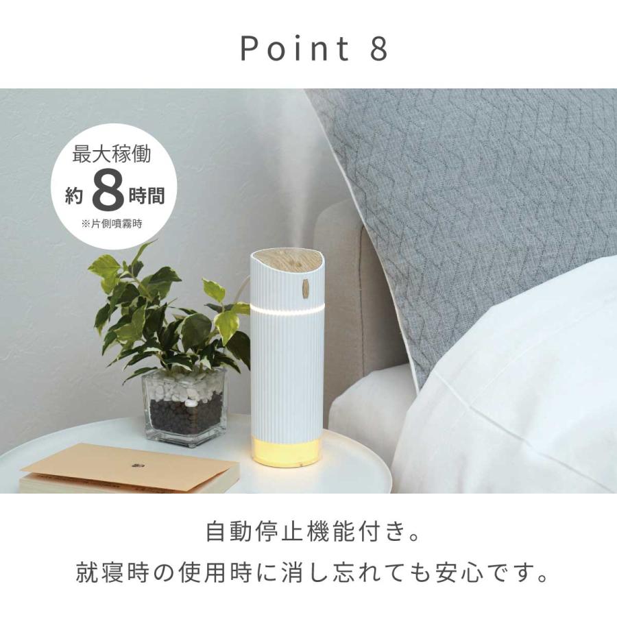 コンパクト加湿器 PARTHE パルテ 全2色 抗菌仕様 水溶性アロマオイル対応 アロマウォーター対応 USB給電 LED ゆらぎLED USB |  | 16