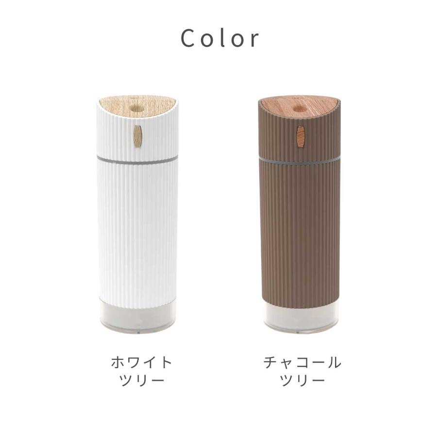 コンパクト加湿器 PARTHE パルテ 全2色 抗菌仕様 水溶性アロマオイル対応 アロマウォーター対応 USB給電 LED ゆらぎLED USB |  | 17