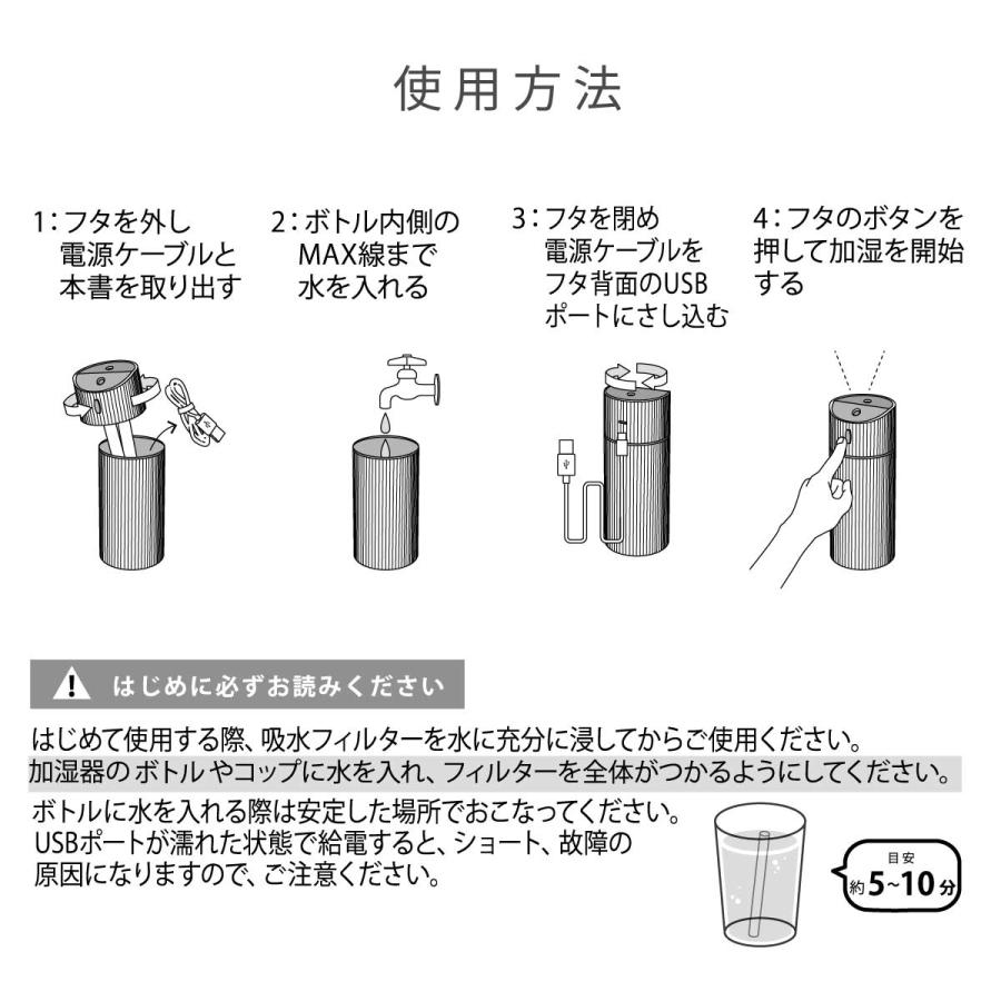 コンパクト加湿器 PARTHE パルテ 全2色 抗菌仕様 水溶性アロマオイル対応 アロマウォーター対応 USB給電 LED ゆらぎLED USB |  | 19