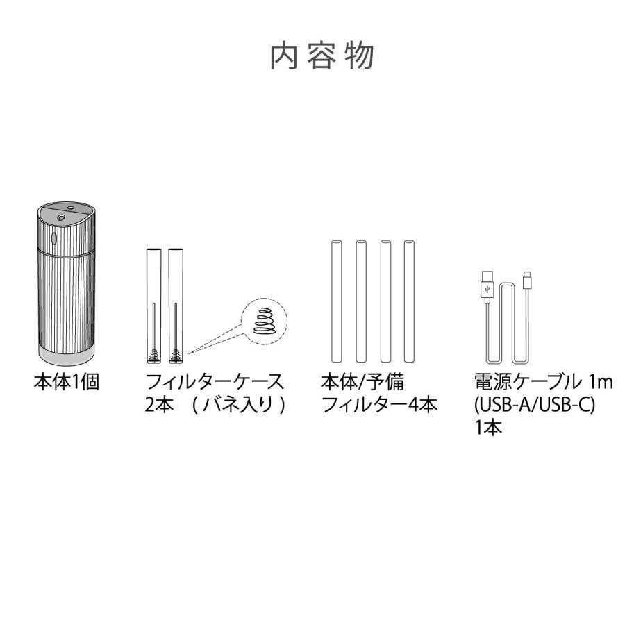 コンパクト加湿器 PARTHE パルテ 全2色 抗菌仕様 水溶性アロマオイル対応 アロマウォーター対応 USB給電 LED ゆらぎLED USB |  | 20