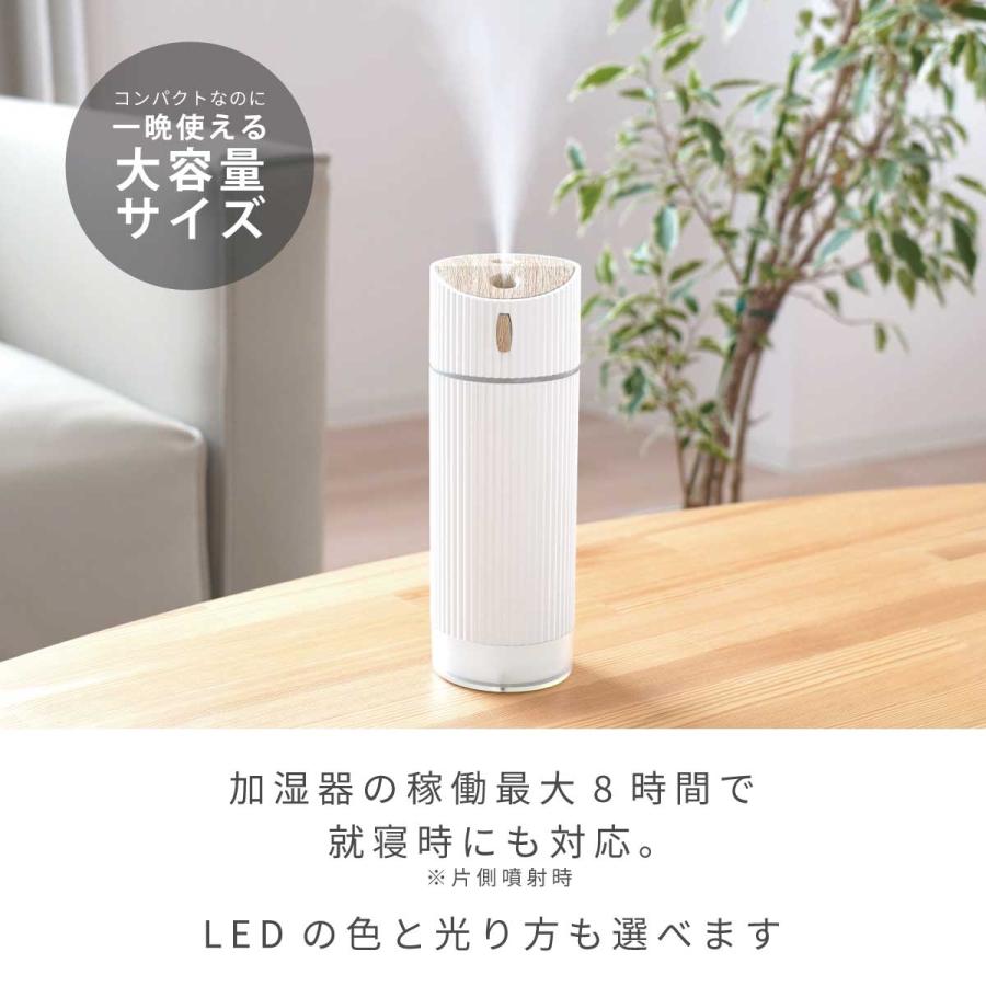 コンパクト加湿器 PARTHE パルテ 全2色 抗菌仕様 水溶性アロマオイル対応 アロマウォーター対応 USB給電 LED ゆらぎLED USB |  | 04
