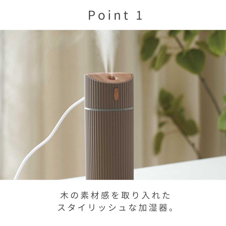 コンパクト加湿器 PARTHE パルテ 全2色 抗菌仕様 水溶性アロマオイル対応 アロマウォーター対応 USB給電 LED ゆらぎLED USB |  | 05
