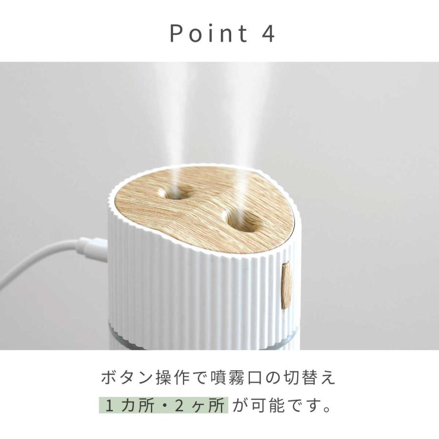 コンパクト加湿器 PARTHE パルテ 全2色 抗菌仕様 水溶性アロマオイル対応 アロマウォーター対応 USB給電 LED ゆらぎLED USB |  | 08
