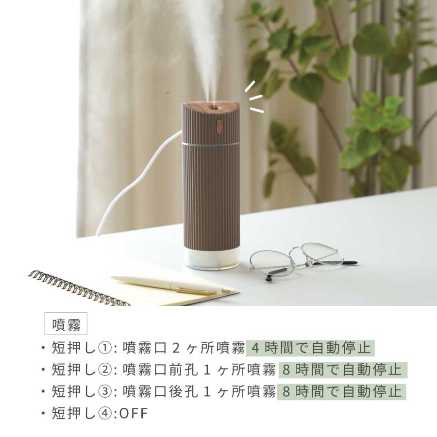 コンパクト加湿器 PARTHE パルテ 全2色 抗菌仕様 水溶性アロマオイル対応 アロマウォーター対応 USB給電 LED ゆらぎLED USB |  | 09