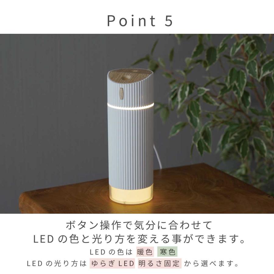 コンパクト加湿器 PARTHE パルテ 全2色 抗菌仕様 水溶性アロマオイル