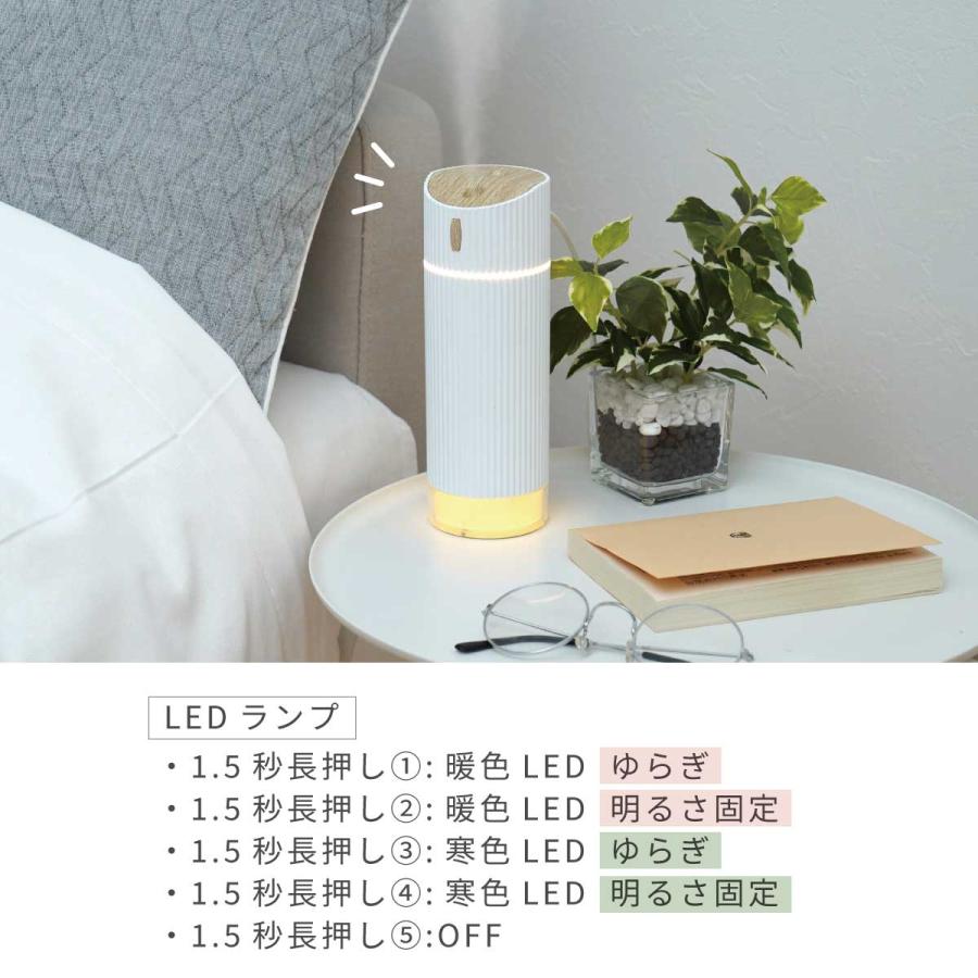 コンパクト加湿器 PARTHE パルテ 全2色 抗菌仕様 水溶性アロマオイル対応 アロマウォーター対応 USB給電 LED ゆらぎLED USB |  | 11