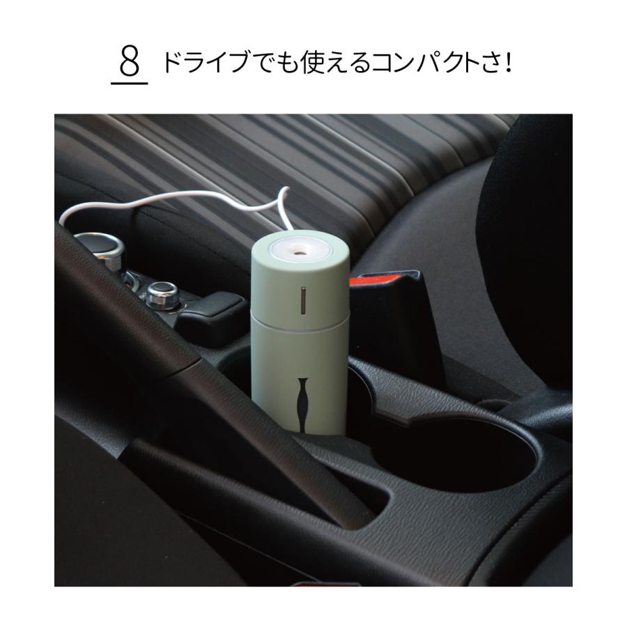 加湿器 rubin plus ルビンプラス 全8色 抗菌仕様 水溶性アロマオイル対応 アロマウォーター対応 USB給電 LED |  | 15