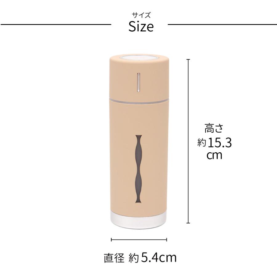 加湿器 rubin plus ルビンプラス 全8色 抗菌仕様 水溶性アロマオイル対応 アロマウォーター対応 USB給電 LED |  | 24