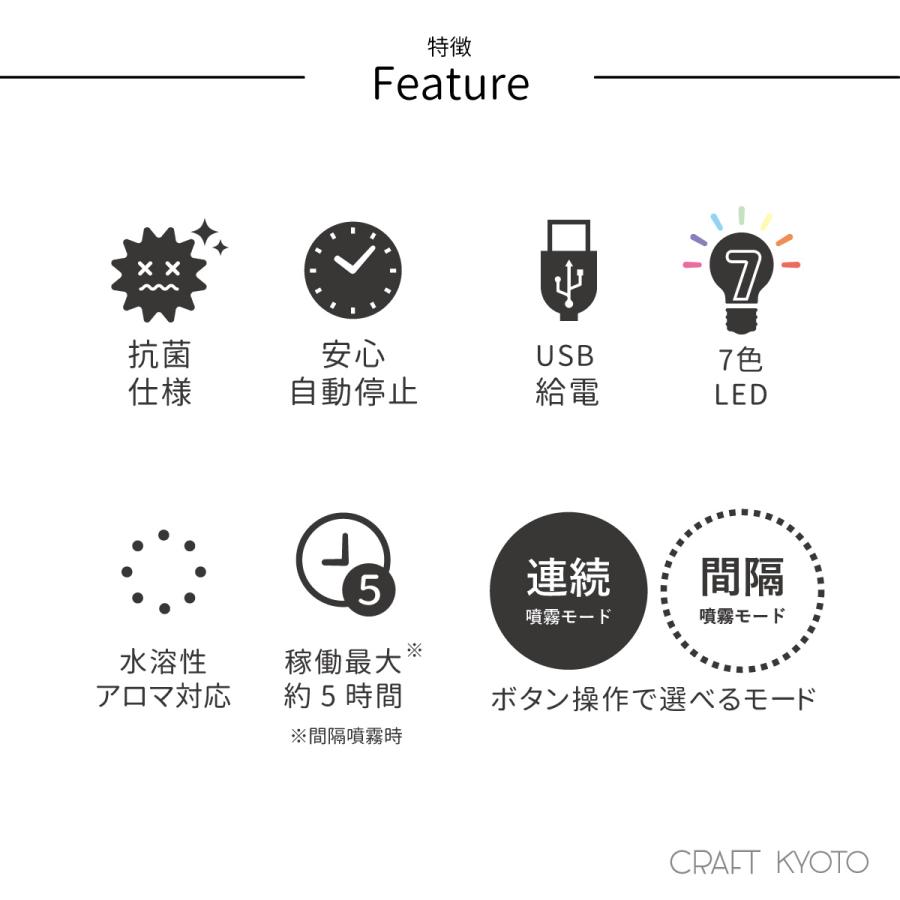 加湿器 rubin plus ルビンプラス 全8色 抗菌仕様 水溶性アロマオイル対応 アロマウォーター対応 USB給電 LED |  | 06