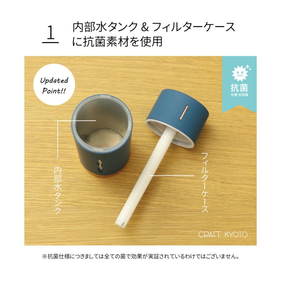 加湿器 rubin plus ルビンプラス 全8色 抗菌仕様 水溶性アロマオイル対応 アロマウォーター対応 USB給電 LED |  | 07