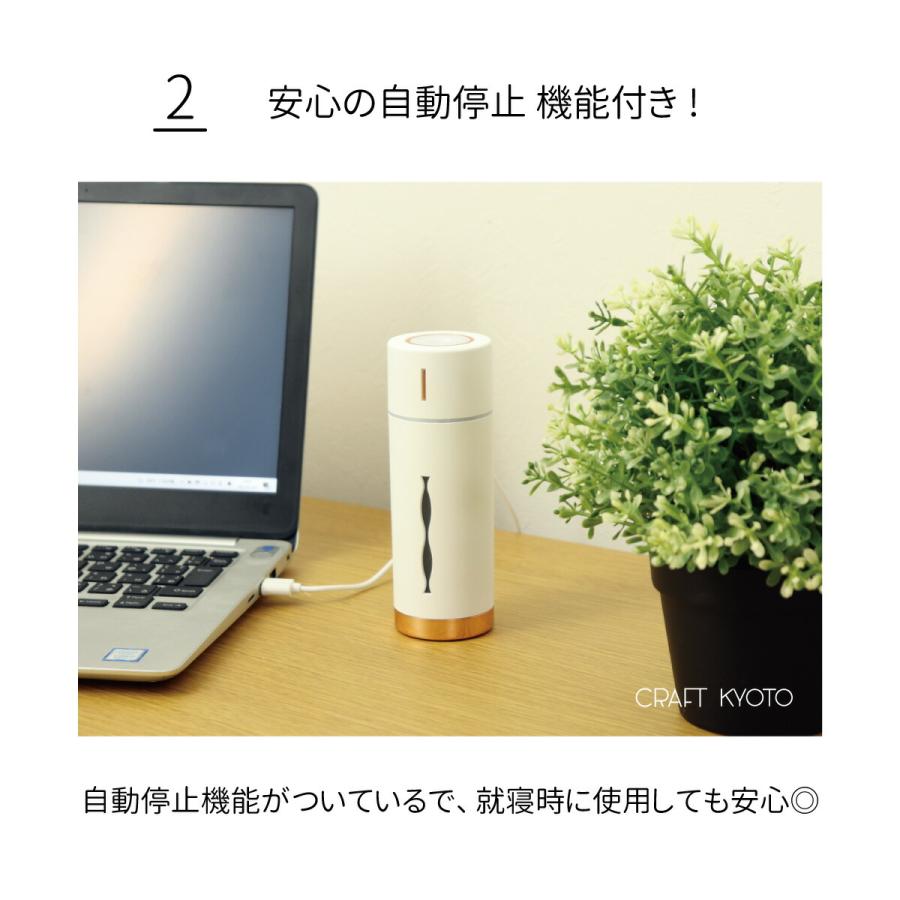 加湿器 rubin plus ルビンプラス 全8色 抗菌仕様 水溶性アロマオイル対応 アロマウォーター対応 USB給電 LED |  | 08