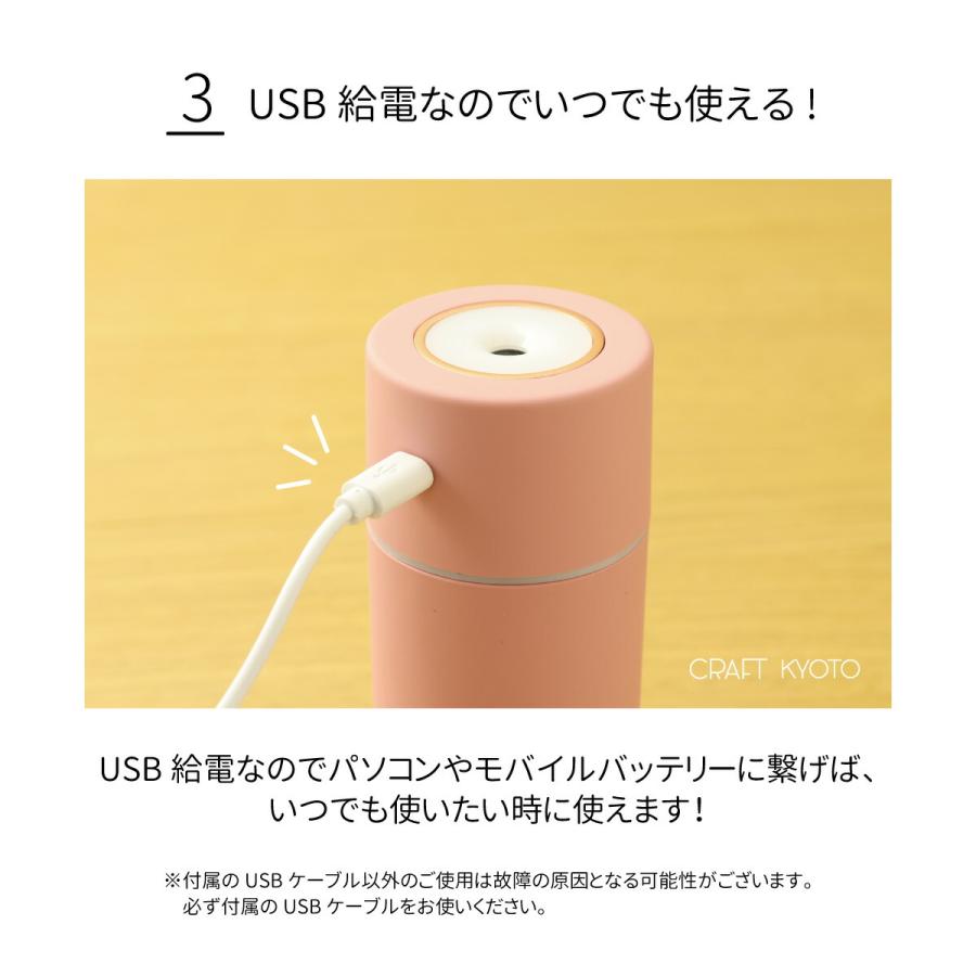 加湿器 rubin plus ルビンプラス 全8色 抗菌仕様 水溶性アロマオイル対応 アロマウォーター対応 USB給電 LED |  | 09