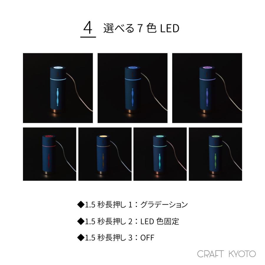 加湿器 rubin plus ルビンプラス 全8色 抗菌仕様 水溶性アロマオイル対応 アロマウォーター対応 USB給電 LED |  | 10