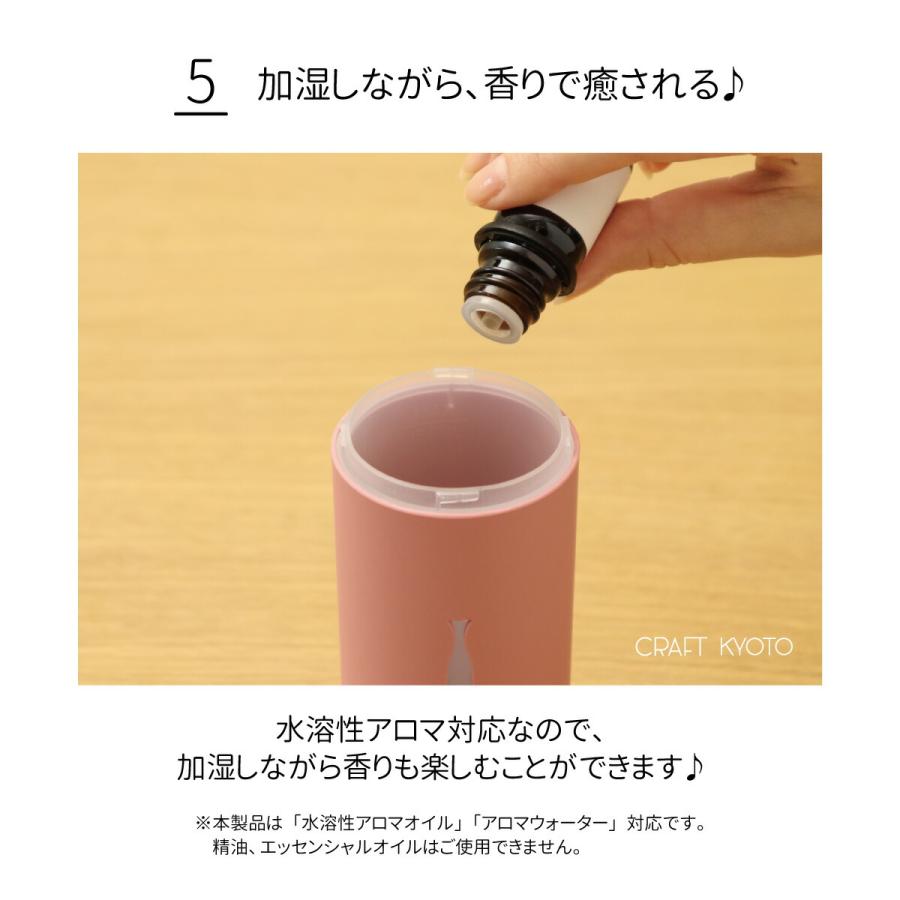 加湿器 rubin plus ルビンプラス 全8色 抗菌仕様 水溶性アロマオイル対応 アロマウォーター対応 USB給電 LED |  | 11