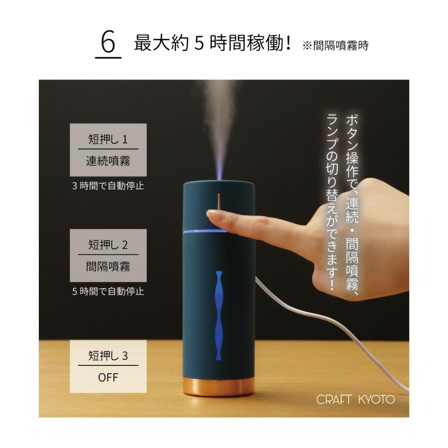 加湿器 rubin plus ルビンプラス 全8色 抗菌仕様 水溶性アロマオイル対応 アロマウォーター対応 USB給電 LED |  | 12