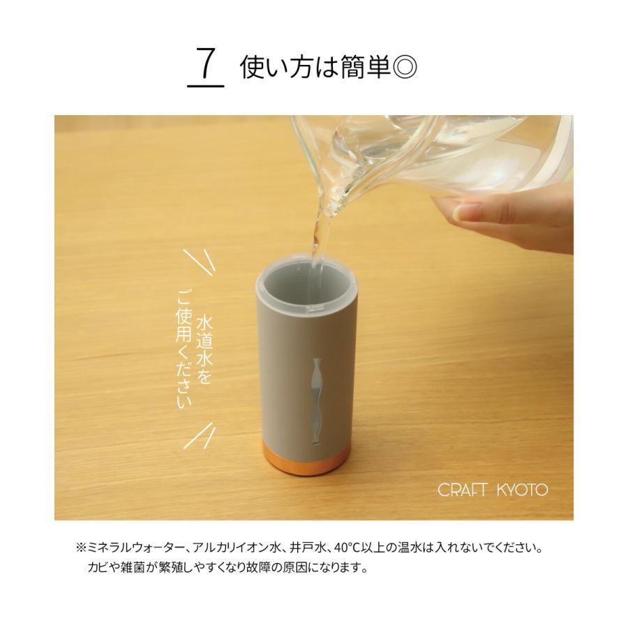 加湿器 rubin plus ルビンプラス 全8色 抗菌仕様 水溶性アロマオイル対応 アロマウォーター対応 USB給電 LED |  | 13