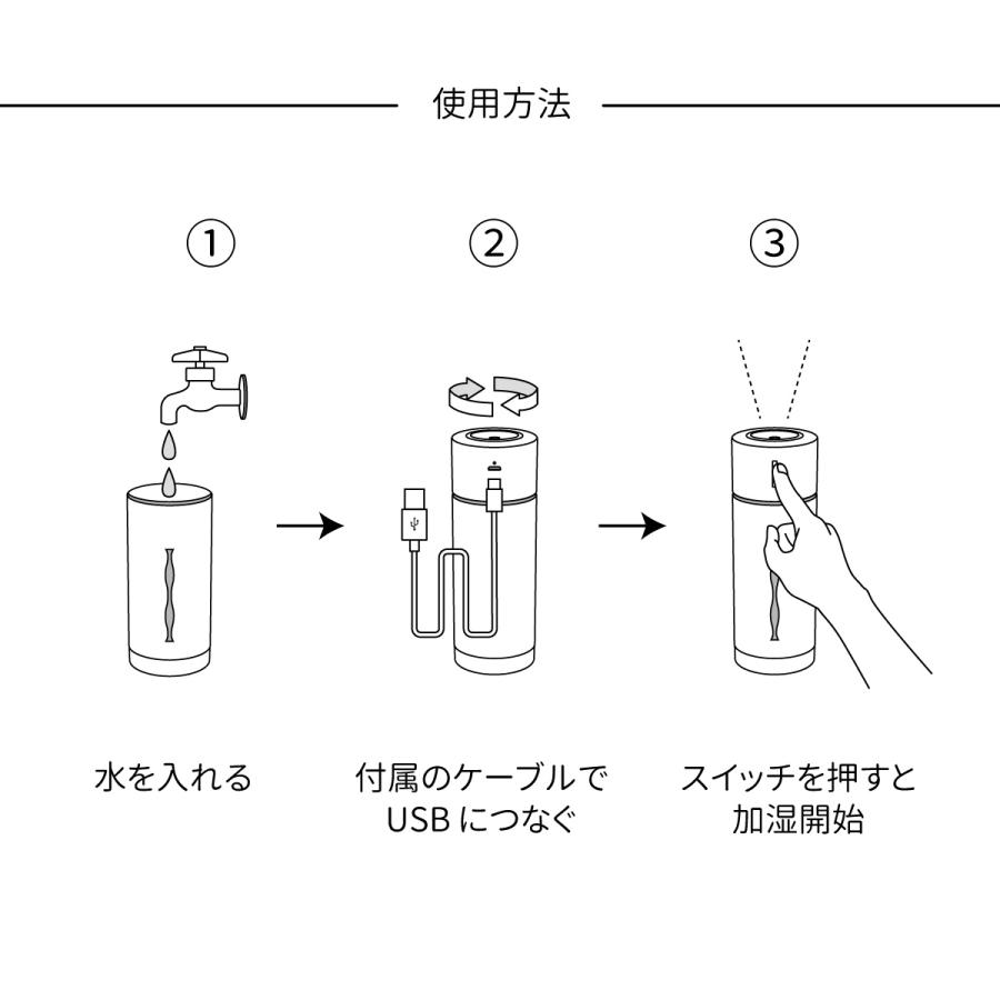 加湿器 rubin plus ルビンプラス 全8色 抗菌仕様 水溶性アロマオイル対応 アロマウォーター対応 USB給電 LED |  | 14
