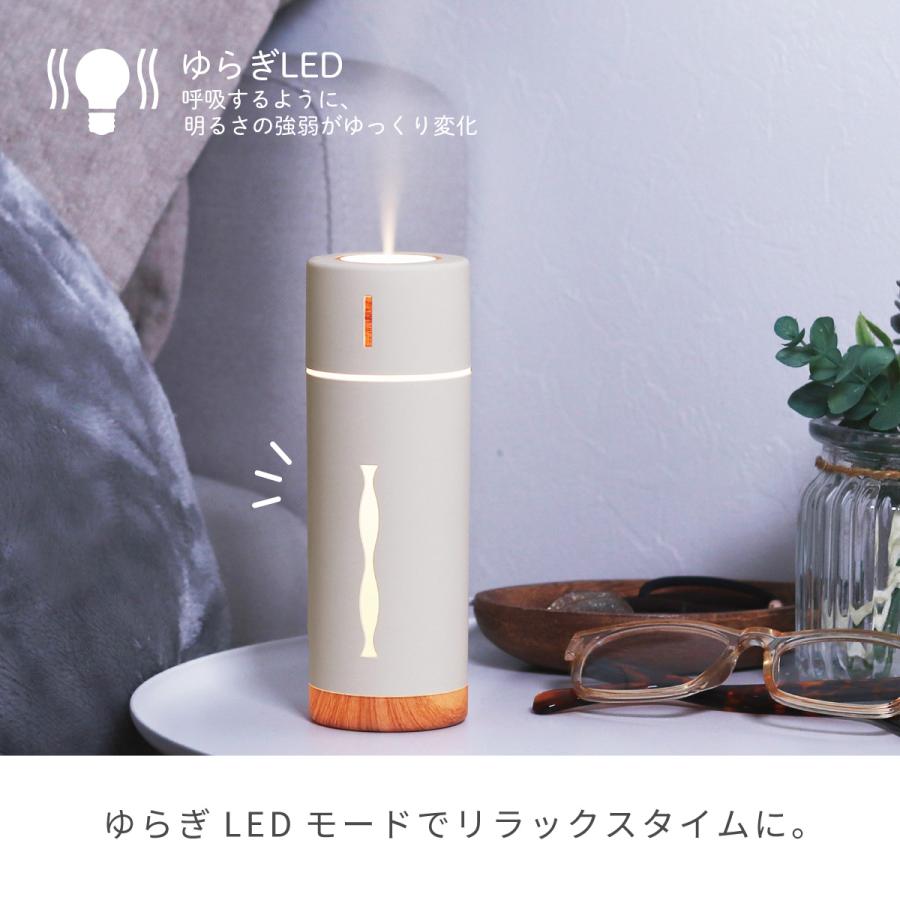 加湿器 コンパクト加湿器 RUBIN ルビン 全4色 抗菌仕様 水溶性アロマオイル対応 アロマウォーター対応 USB給電 寒色 暖色 LED ゆらぎLED |  | 15