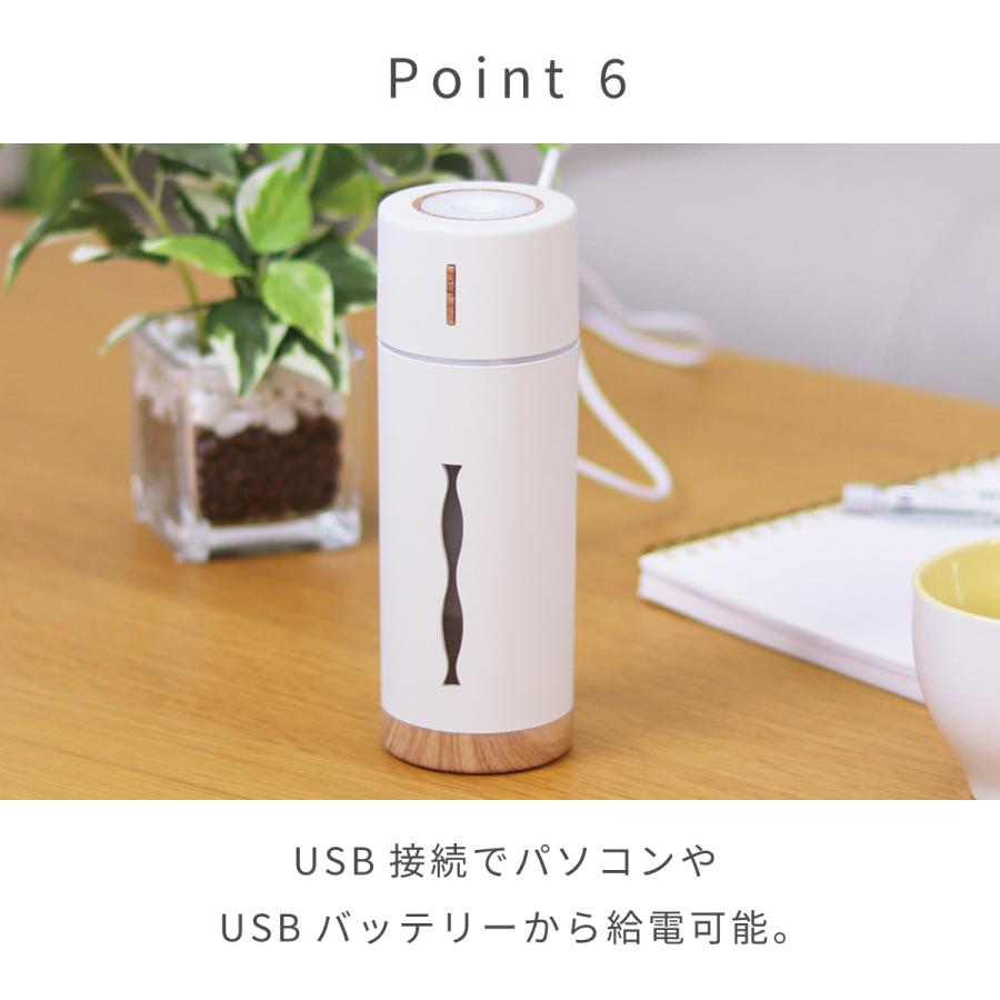 加湿器 コンパクト加湿器 RUBIN ルビン 全4色 抗菌仕様 水溶性アロマオイル対応 アロマウォーター対応 USB給電 寒色 暖色 LED ゆらぎLED |  | 16