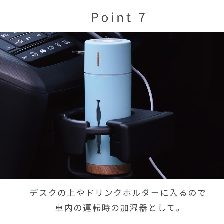 加湿器 コンパクト加湿器 RUBIN ルビン 全4色 抗菌仕様 水溶性アロマオイル対応 アロマウォーター対応 USB給電 寒色 暖色 LED ゆらぎLED |  | 17