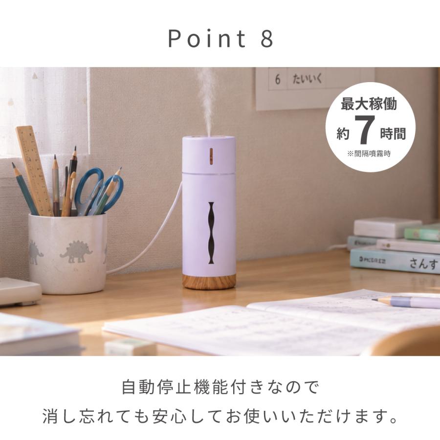 加湿器 コンパクト加湿器 RUBIN ルビン 全4色 抗菌仕様 水溶性アロマオイル対応 アロマウォーター対応 USB給電 寒色 暖色 LED ゆらぎLED |  | 18