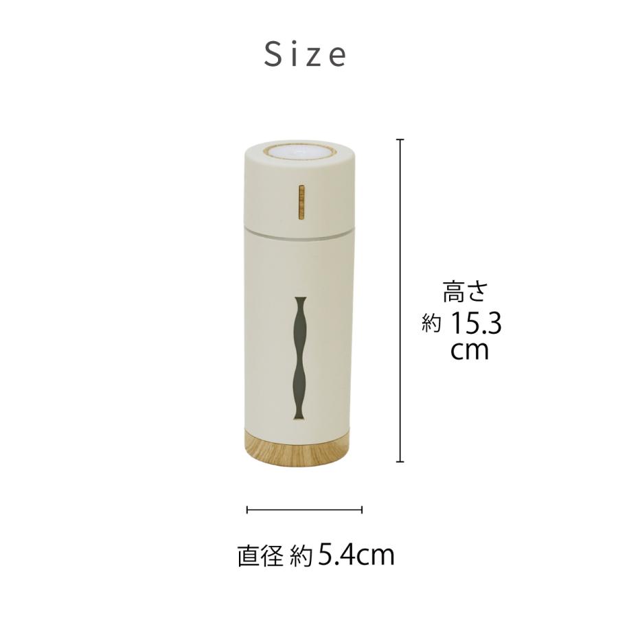 加湿器 コンパクト加湿器 RUBIN ルビン 全4色 抗菌仕様 水溶性アロマオイル対応 アロマウォーター対応 USB給電 寒色 暖色 LED ゆらぎLED |  | 20