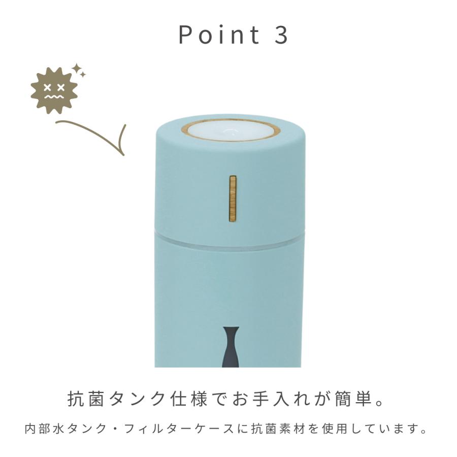 加湿器 コンパクト加湿器 RUBIN ルビン 全4色 抗菌仕様 水溶性アロマオイル対応 アロマウォーター対応 USB給電 寒色 暖色 LED ゆらぎLED |  | 09