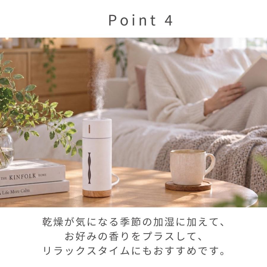 加湿器 コンパクト加湿器 RUBIN ルビン 全4色 抗菌仕様 水溶性アロマオイル対応 アロマウォーター対応 USB給電 寒色 暖色 LED ゆらぎLED |  | 10