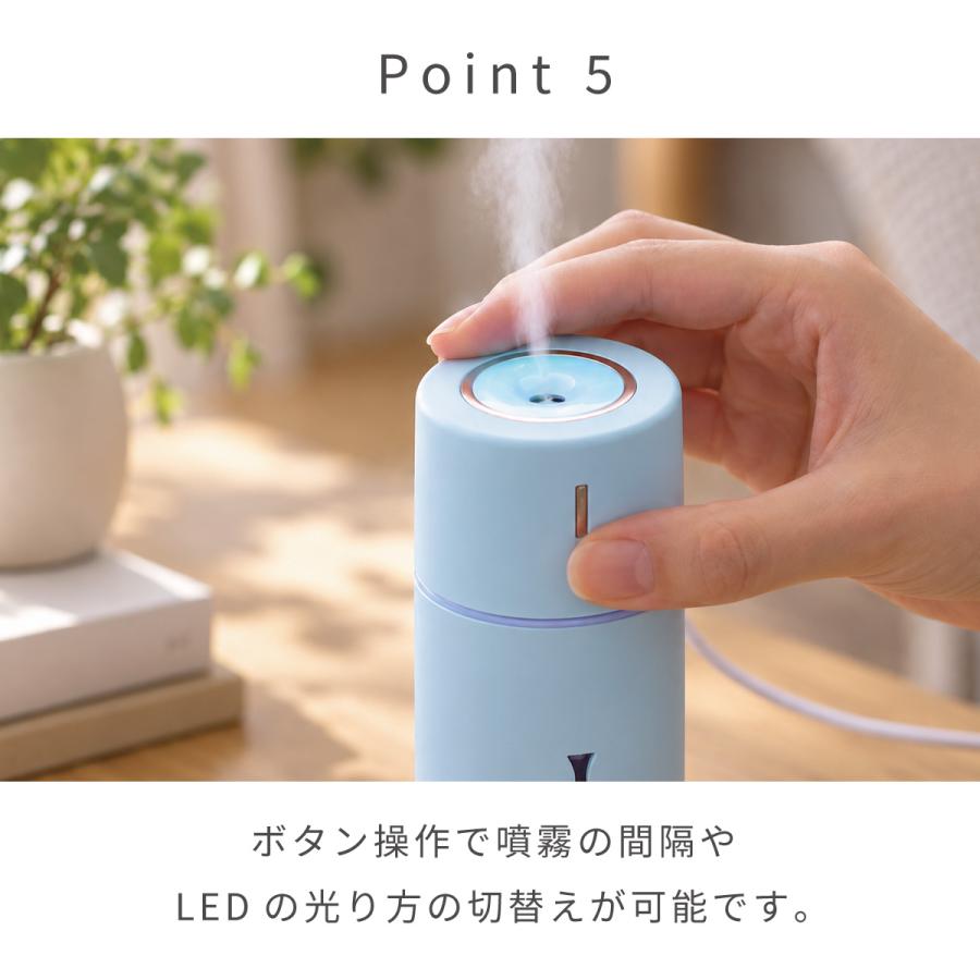 加湿器 コンパクト加湿器 RUBIN ルビン 全4色 抗菌仕様 水溶性アロマオイル対応 アロマウォーター対応 USB給電 寒色 暖色 LED ゆらぎLED |  | 11