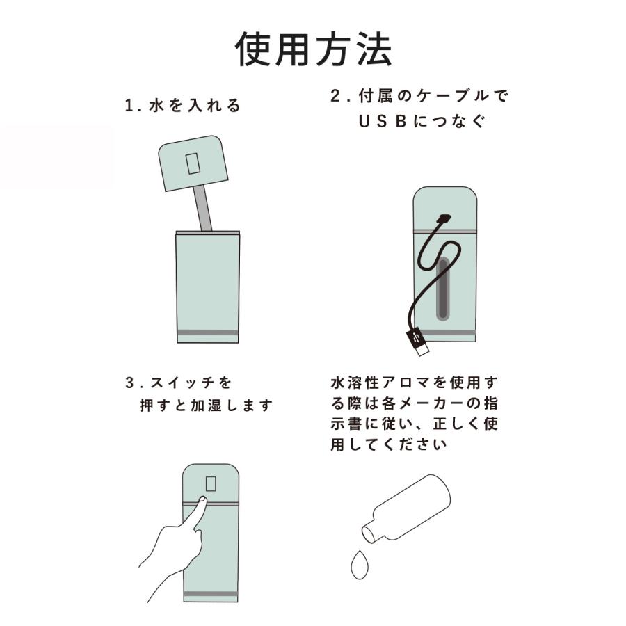 卓上加湿器 USB ニューレトロ MINI HUMIDIFIER 加湿器 フィルター付 超音波 小型 水溶性アロマオイル対応 LEDライト 乾燥対策 簡単操作 車内 昭和レトロ｜toyocase-store｜12