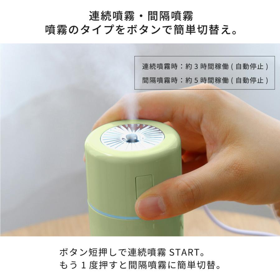 卓上加湿器 USB ニューレトロ MINI HUMIDIFIER 加湿器 フィルター付 超