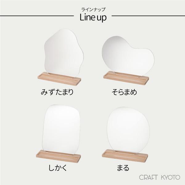 卓上ミラー ウェーブミラー 背面 マグネット 台座付き アクリルミラー