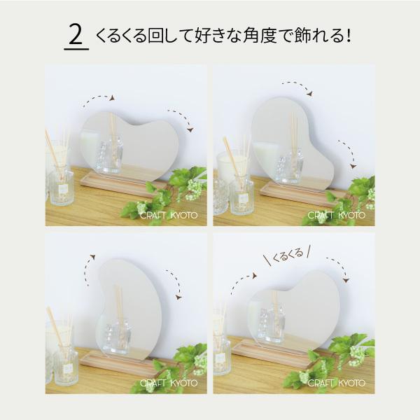 卓上ミラー ウェーブミラー 背面 マグネット 台座付き アクリルミラー