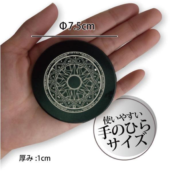 ネコポス 送料無料 コンパクトミラー 手鏡 魔法陣柄 等倍鏡 拡大鏡 魔除け お清め マジカルミラー Powerinyourhand 全12種 Mm Craft Kyoto 通販 Yahoo ショッピング