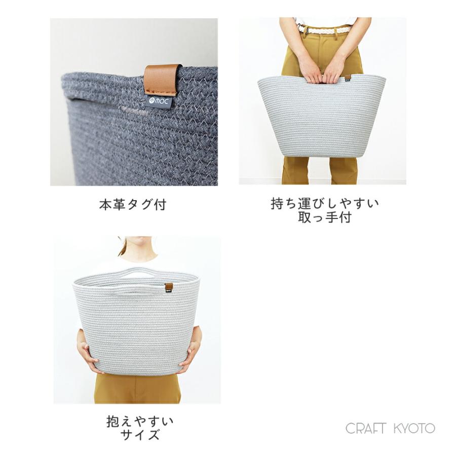 東洋ケース（TOYOCASE） moc モック ロープバスケット LLサイズ
