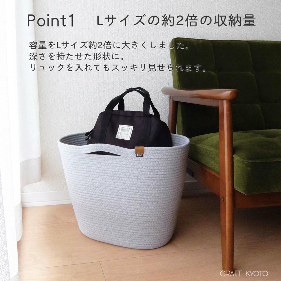 東洋ケース（TOYOCASE） moc モック ロープバスケット LLサイズ
