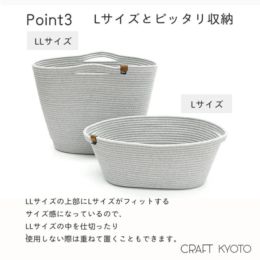 東洋ケース（TOYOCASE） moc モック ロープバスケット LLサイズ