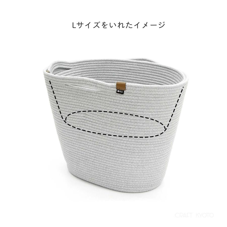 東洋ケース（TOYOCASE） moc モック ロープバスケット LLサイズ
