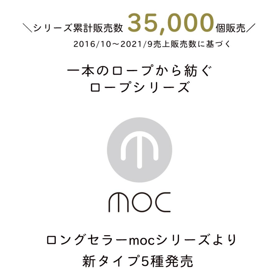 moc モック ロープ チェアパッド  北欧 コットンロープ ロープ  椅子 敷物｜toyocase-store｜02