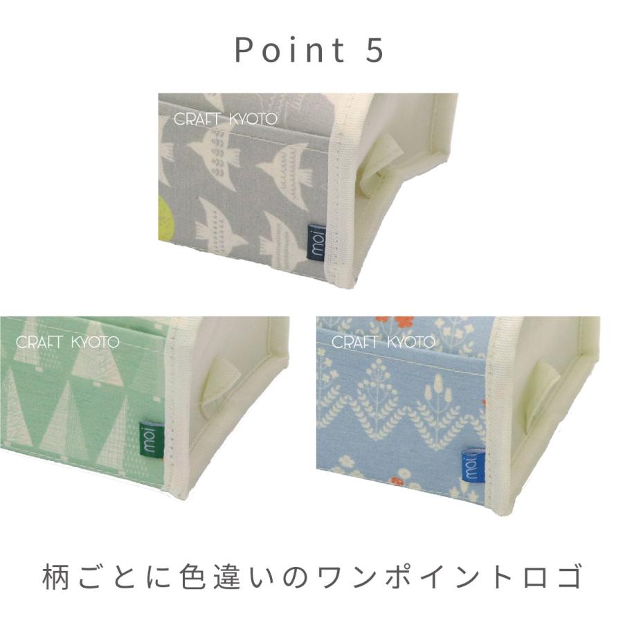 ティッシュケース ティッシュカバー moinno モイノ ボックス