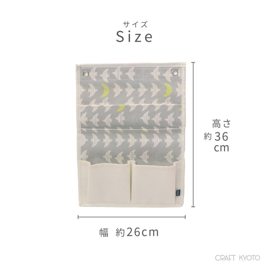 ウォールポケット A4 壁面収納 壁掛け moinno モイノ 小物収納 収納