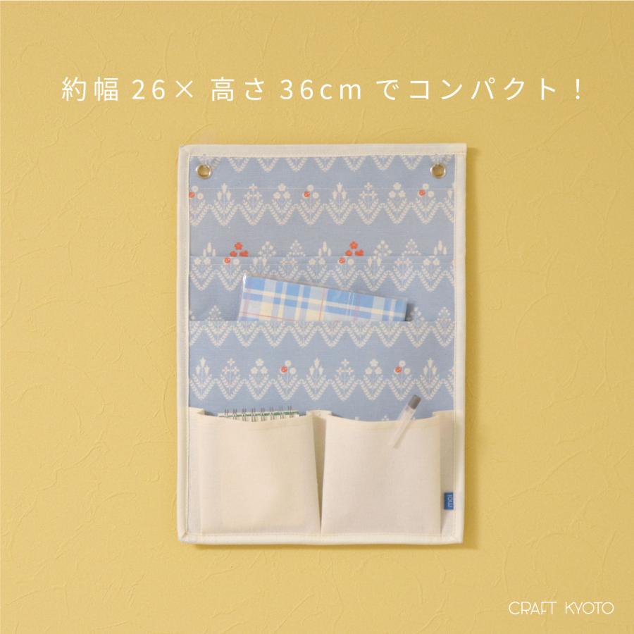 ウォールポケット A4 壁面収納 壁掛け moinno モイノ 小物収納 収納