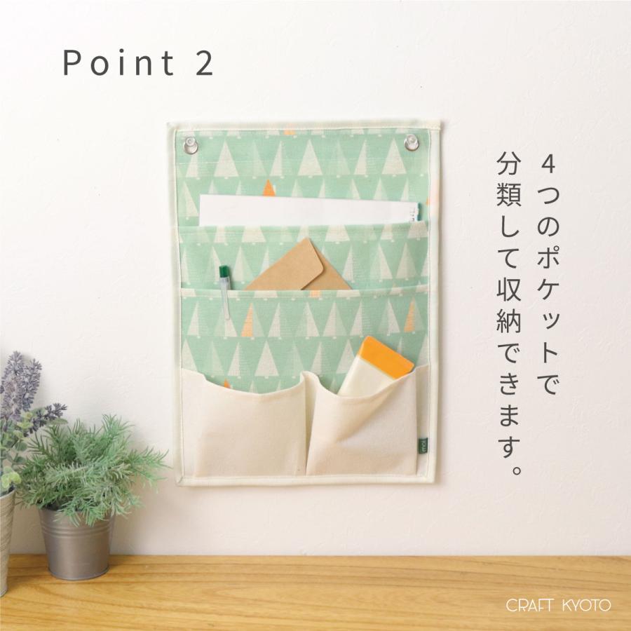 ウォールポケット A4 壁面収納 壁掛け moinno モイノ 小物収納 収納