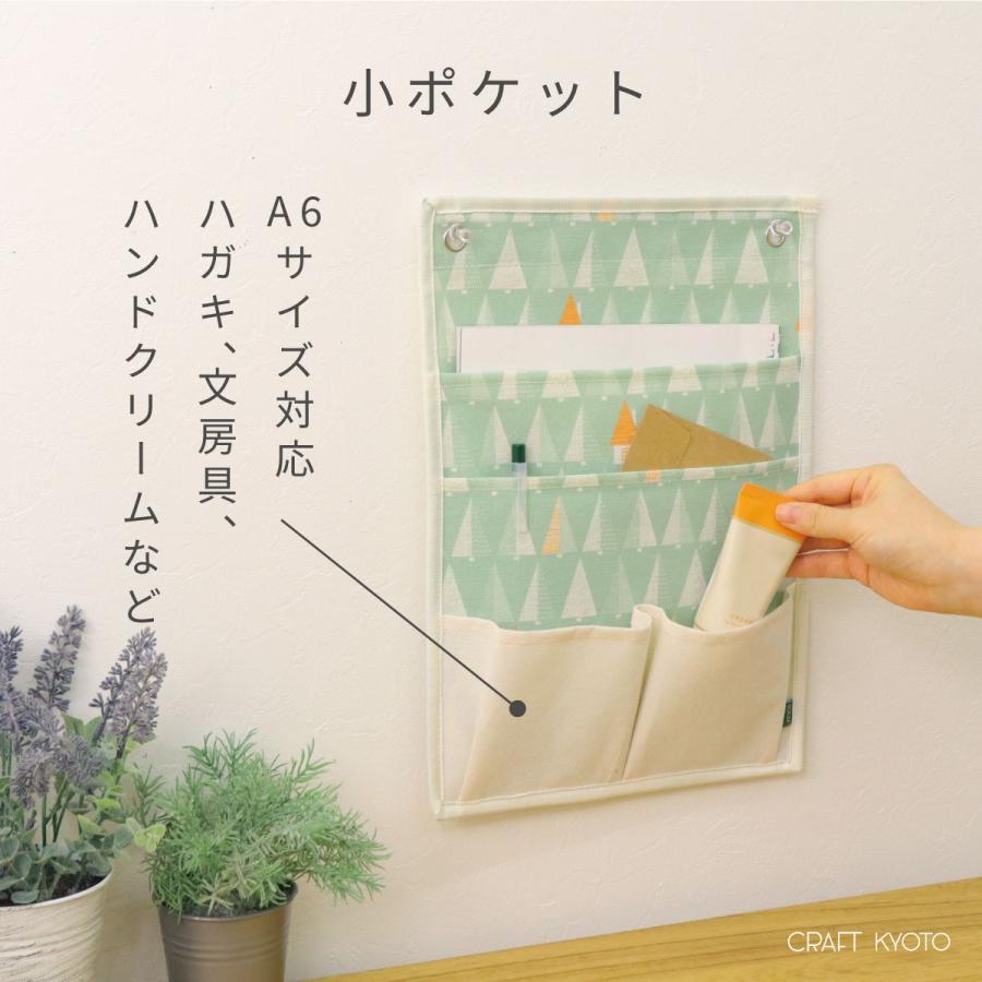 ウォールポケット A4 壁面収納 壁掛け moinno モイノ 小物収納 収納