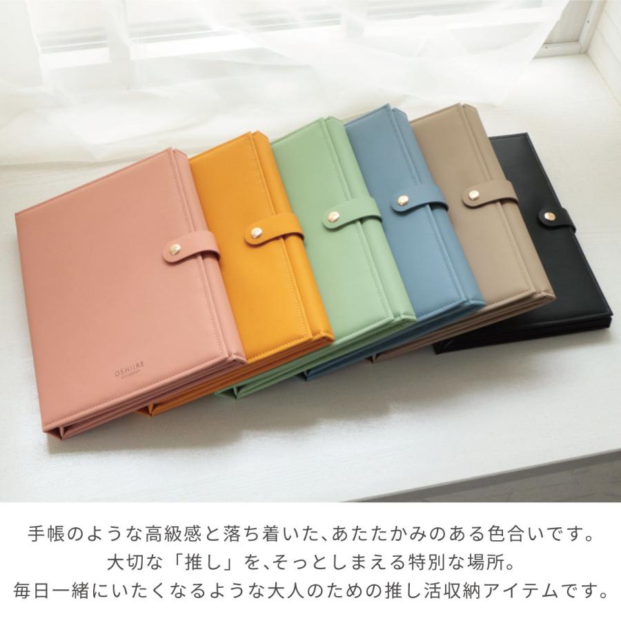 東洋ケース（TOYOCASE） コレクション 推し入れ Rich OSHI IRE 自立し