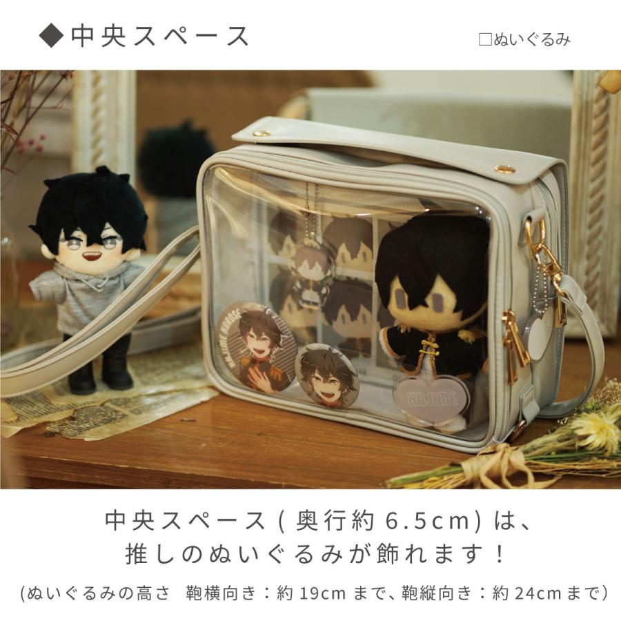 ショルダーバッグ 痛バッグ 推し入れ ぬいぐるみバッグ 25×20cm サイズ