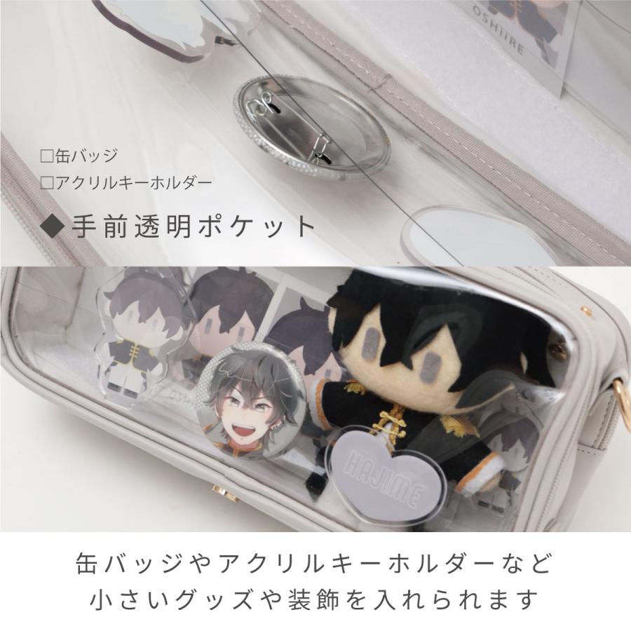 ショルダーバッグ 痛バッグ 推し入れ ぬいぐるみバッグ 29×14cm